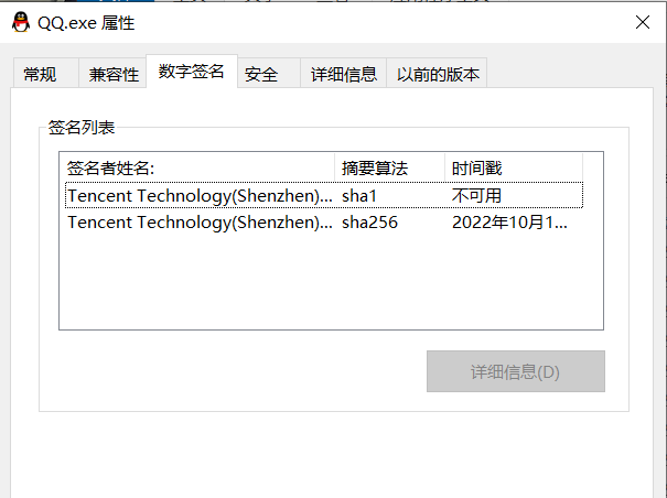 报毒说明 | 艾自由网 | ifree6.cn