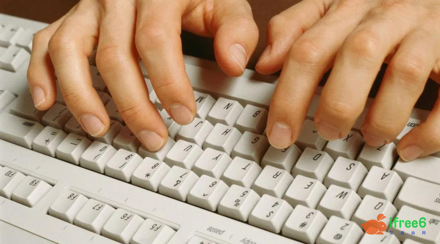 Windows电脑有哪些不为人知的快捷键？ | 艾自由网 | ifree6.cn