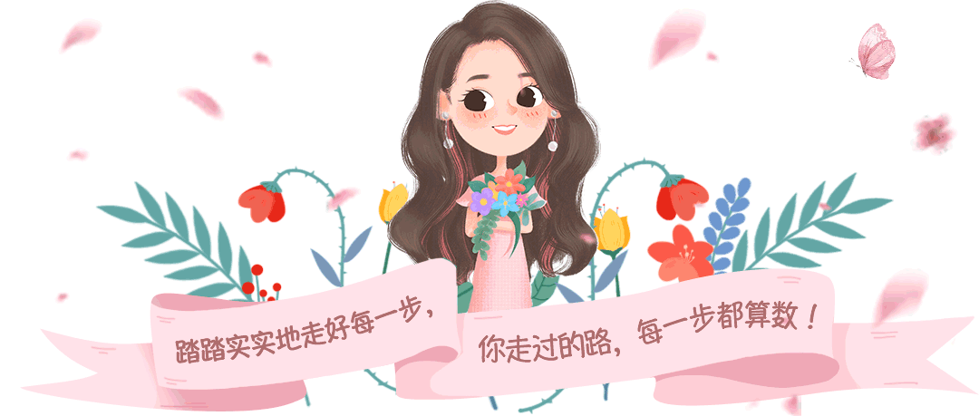 每日一句Day 045 | 核心词带背第69天，让我看看谁开始早睡早起啦~ | 艾自由网 | ifree6.cn