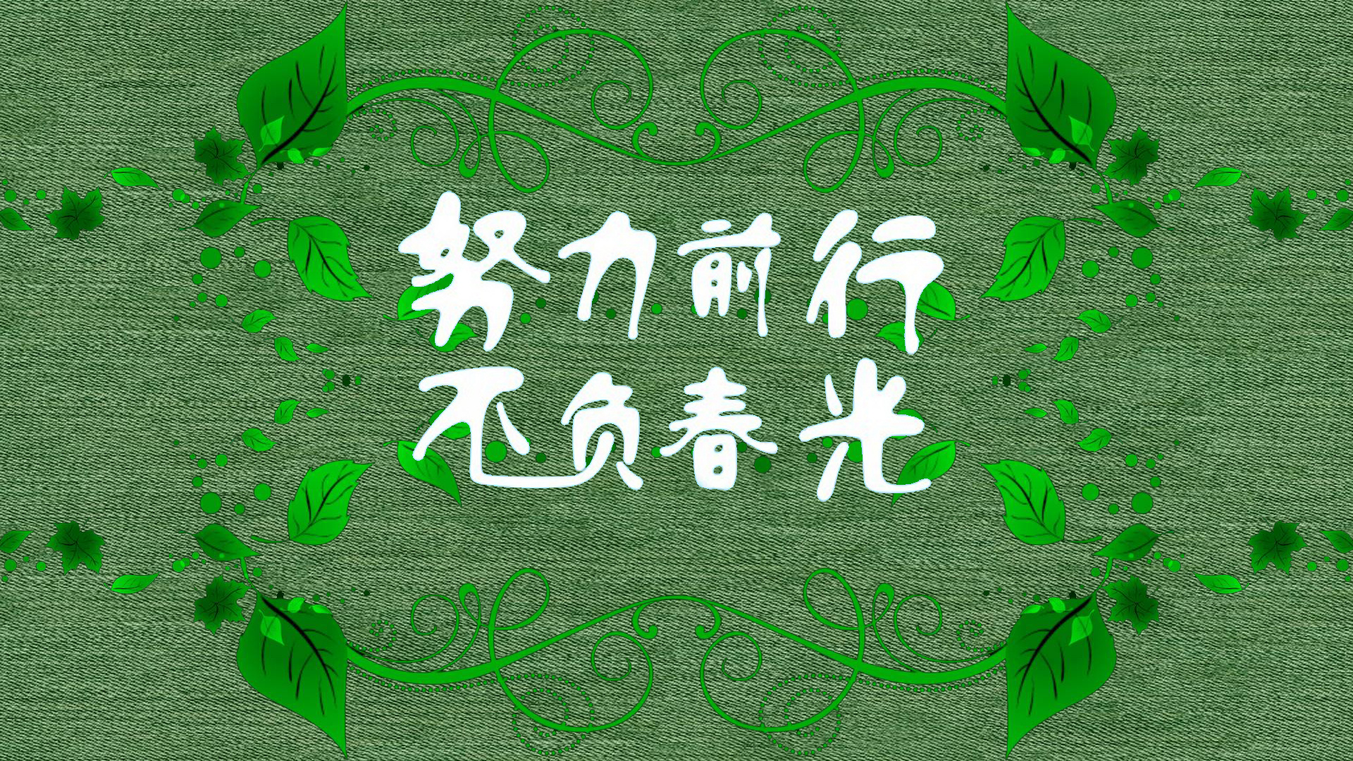 如何提高自律能力？ | 艾自由网 | ifree6.cn