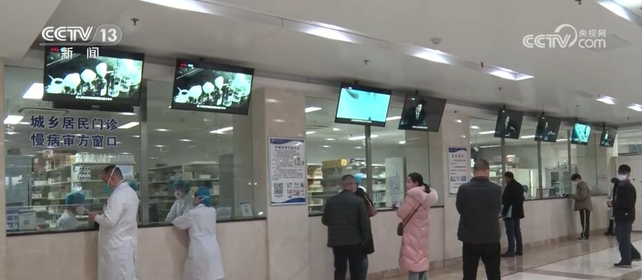 23年一季度基本医保基金总收入约9100亿元，整体运行平稳 | 艾自由网 | ifree6.cn