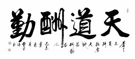 那些拼命考上研的普通二本学生，后来怎么样了？ | 艾自由网 | ifree6.cn