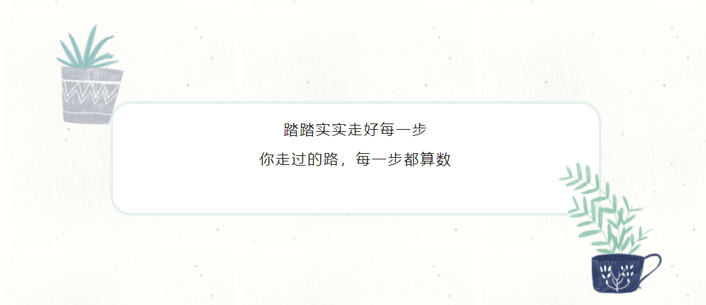 考研6月规划｜静姐三化笔记法，拯救复习低效！ | 艾自由网 | ifree6.cn