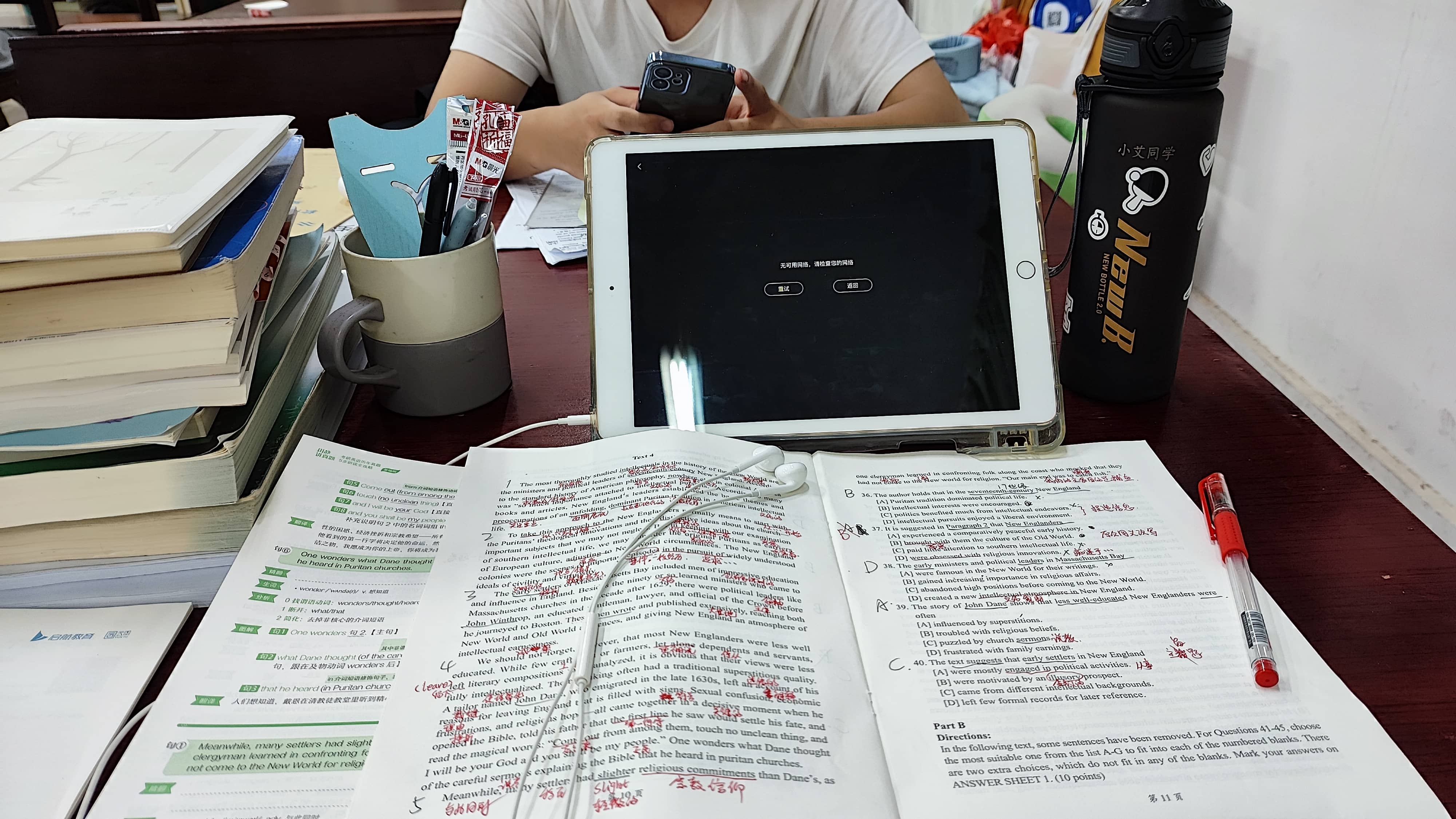 9月份来了，预示着大学的最后一年进入倒计时了 | 艾自由网 | ifree6.cn