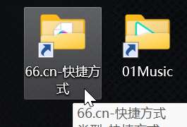 让电脑创建快捷方式不显示“快捷方式”文字 | 艾自由网 | ifree6.cn