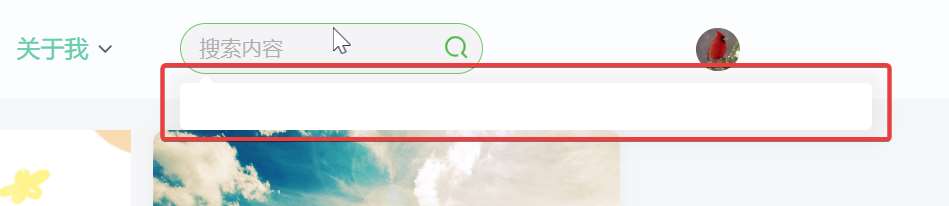 隐藏子比导航栏“搜索框”下面的提示框 | 艾自由网 | ifree6.cn