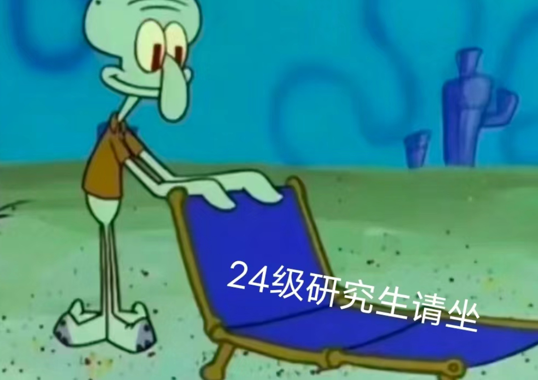 24考研成绩查询的方法（适用于全国） ! | 艾自由网 | ifree6.cn