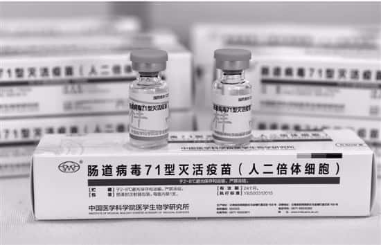 这支疫苗一定要打！严重会致命，存活可留有后遗症！ | 艾自由网 | ifree6.cn