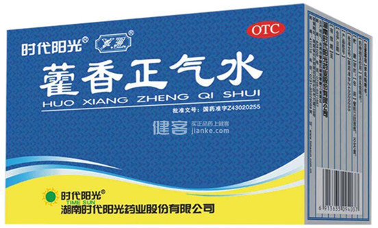 藿香正气水还有这些用途，活了几十年才知道！ | 艾自由网 | ifree6.cn