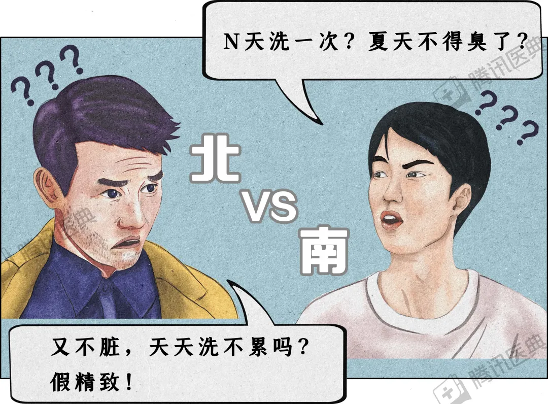 什么时候洗澡好？这3个时刻最好别洗！ | 艾自由网 | ifree6.cn