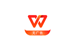 【电脑软件】WPS Office 官方版 | 艾自由网 | ifree6.cn