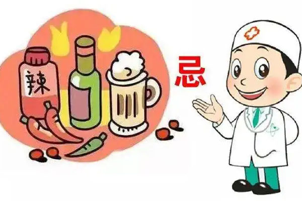 生什么病就忌什么口，这张表太全了! | 艾自由网 | ifree6.cn