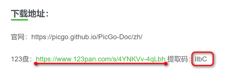 【下载帮助】同学们请仔细查看! | 艾自由网 | ifree6.cn