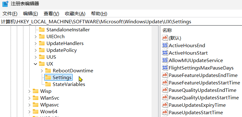 如何禁止win11更新（win10也适用） | 艾自由网 | ifree6.cn
