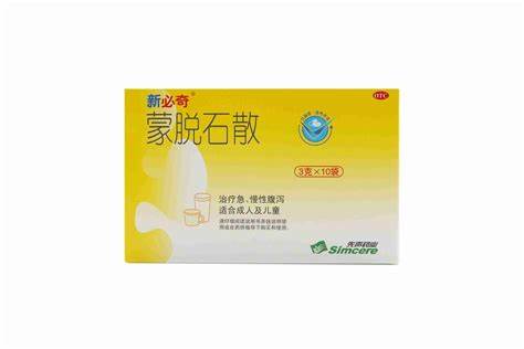 思密达(蒙脱石散)治压疮有奇效!快收藏! | 艾自由网 | ifree6.cn