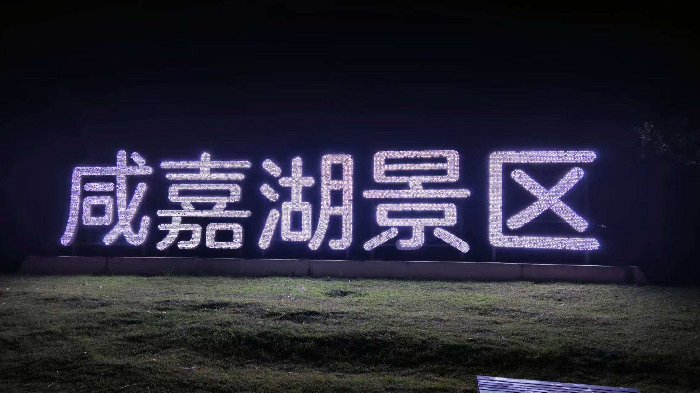 几点人生感悟 | 艾自由网 | ifree6.cn