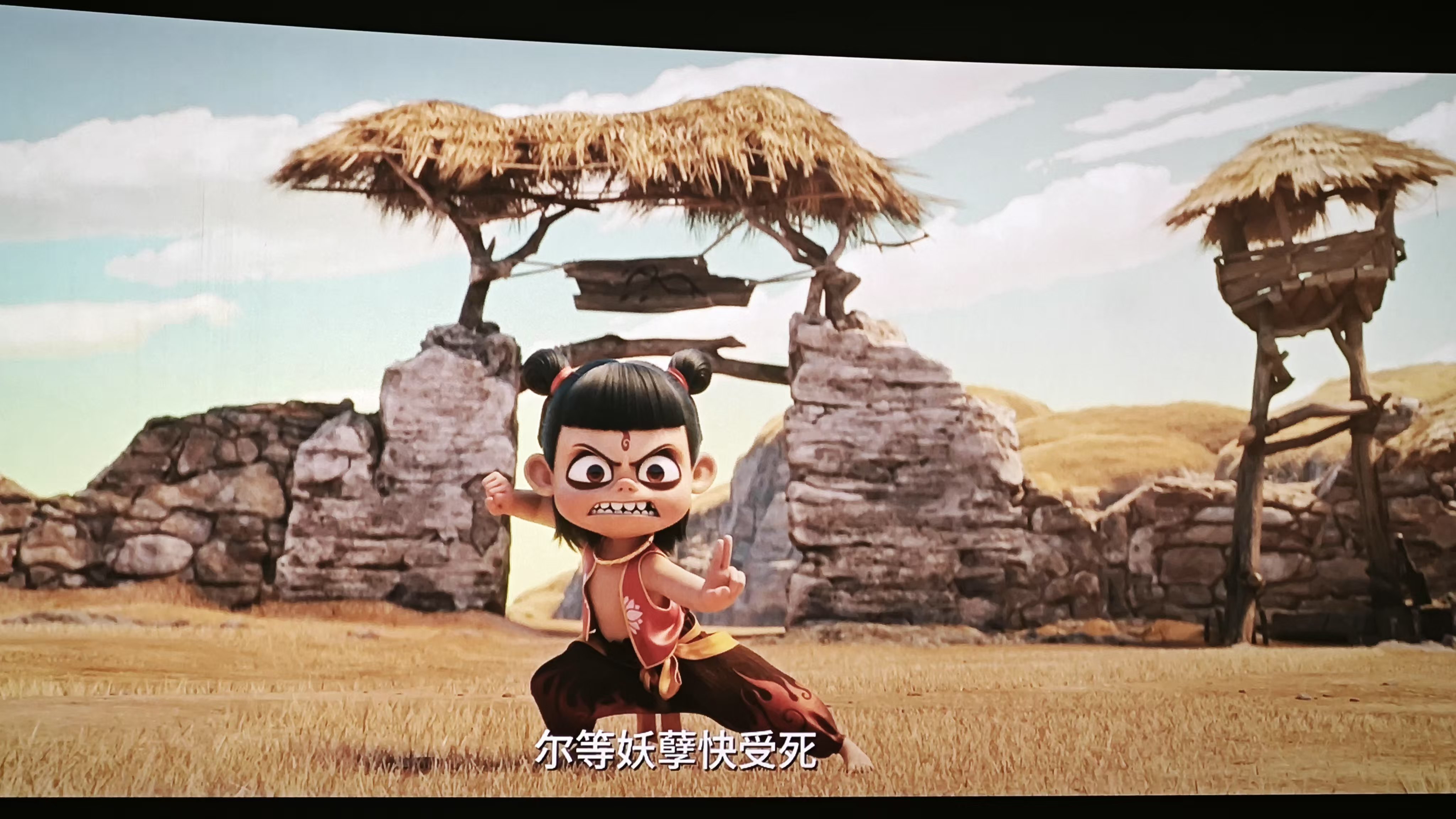 今天看电影《哪吒之魔童闹海》2025 | 艾自由网 | ifree6.cn