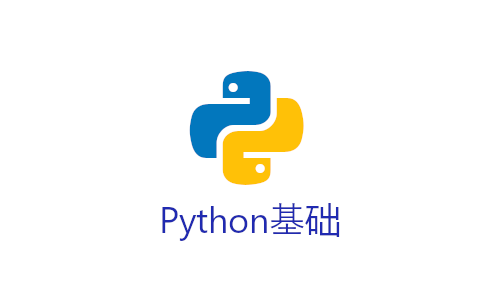 Python基础 - 3.容器类型 | 艾自由网 | ifree6.cn