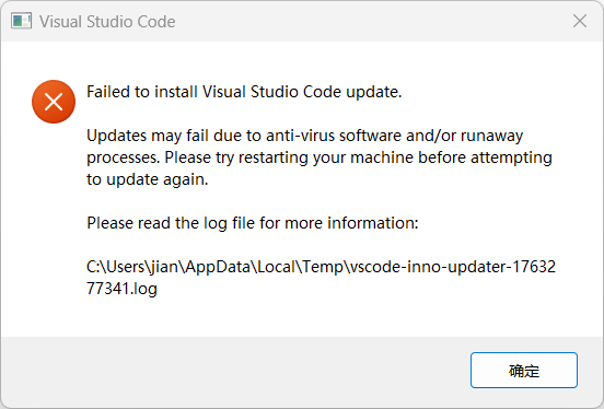 VS Code 更新失败,任务栏图标异常? | 艾自由网 | ifree6.cn