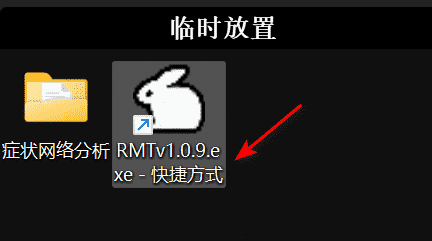Windows电脑创建快捷方式时,有“快捷方式”后缀? | 艾自由网 | ifree6.cn