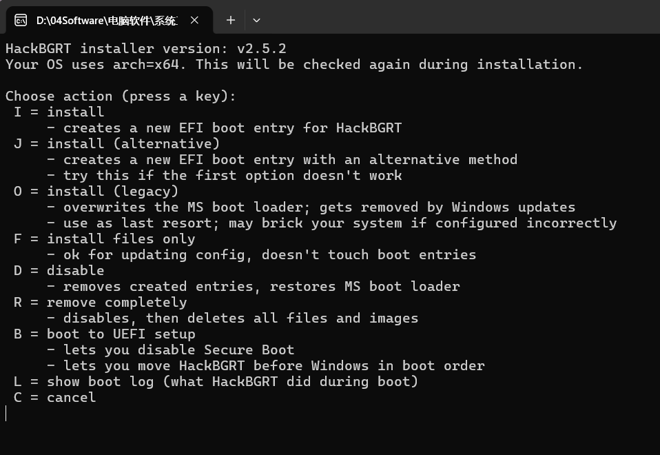 【电脑软件】HackBGRT—电脑开机LOGO修改器 | 艾自由网 | ifree6.cn