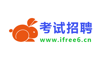 长沙市“星斗”工程2027年医卫类硕博人才选拔公告 | 艾自由网 | ifree6.cn