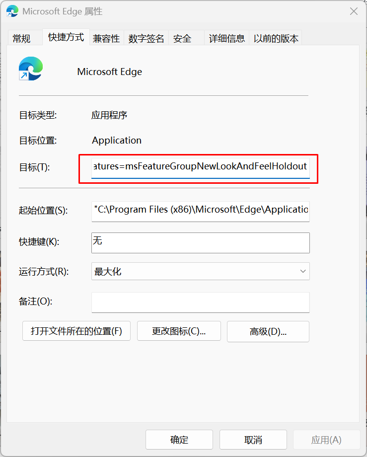 Microsoft Edge浏览器如何关闭内部白边 | 艾自由网 | ifree6.cn